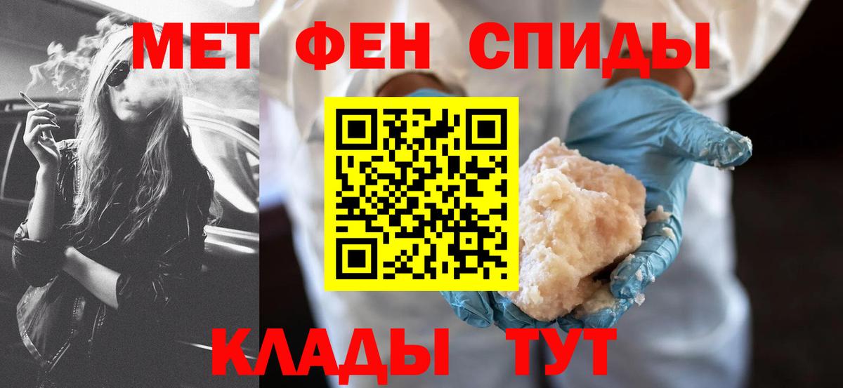 АМФЕТАМИН 98%  Amphetamine  Калуга  Вход с VPN 