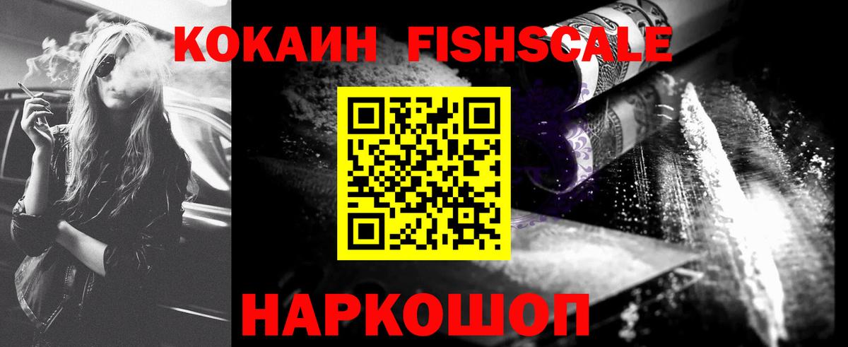 Кокаин 99%  Вход с VPN  Калуга  COCAIN  сколько стоит  КОКАИН 98% 