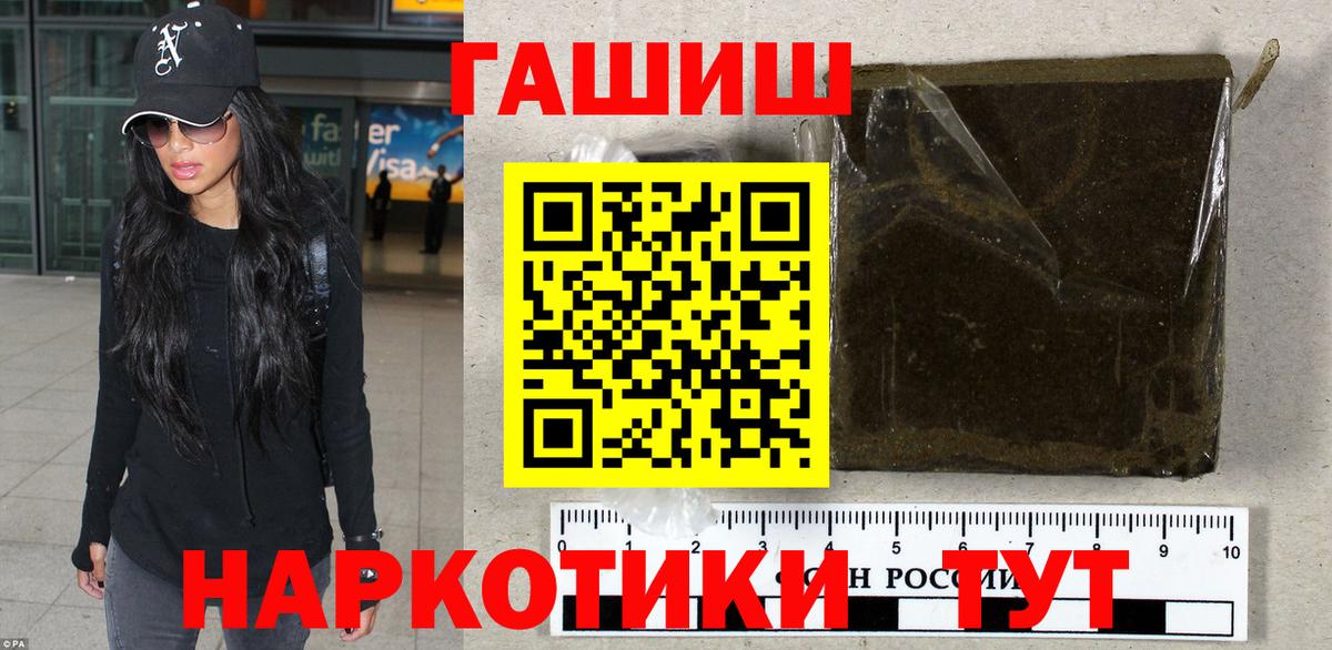 Калуга  Гашиш хэш  ГАШ Cannabis  Вход с VPN 