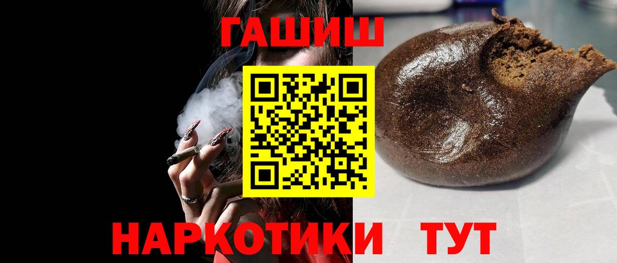 Гашиш Cannabis Калуга