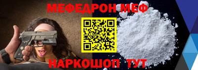 кокс Кунгур