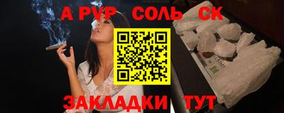 мефедрон мука Кумертау