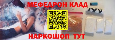 кокс Кунгур