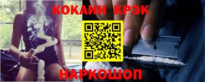 кокс Кунгур