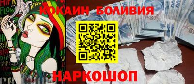 кокс Кунгур