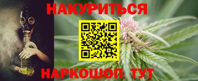 дистиллят марихуана Кулебаки