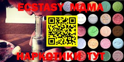 мефедрон мука Кумертау