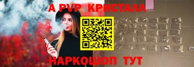 мефедрон мука Кумертау