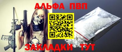 мефедрон мука Кумертау