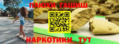 мефедрон мука Кумертау