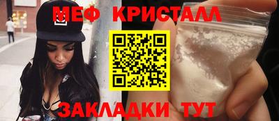 мефедрон мука Кумертау