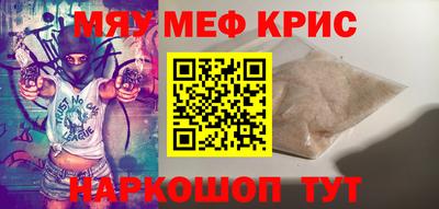 мефедрон мука Кумертау
