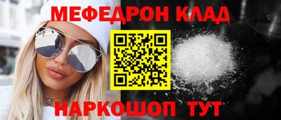 мефедрон мука Кумертау