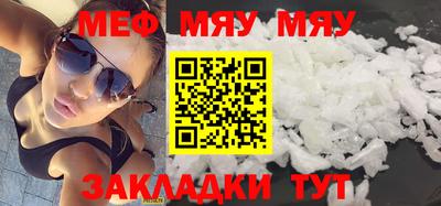 кокс Кунгур