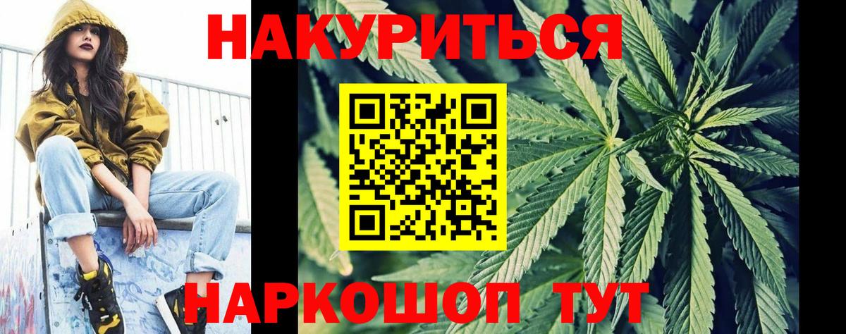 Марихуана SATIVA & INDICA  Конопля гибрид  Вход с VPN  Конопля план  Калуга 